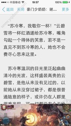 办理菲律宾商务签需要多久(商务签办理周期分享)